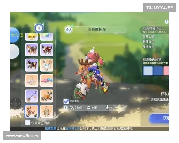 如何高效获取RO手游坐骑的实用技巧与步骤详解 如何高效获取RO手游坐骑的实用技巧与步骤详解