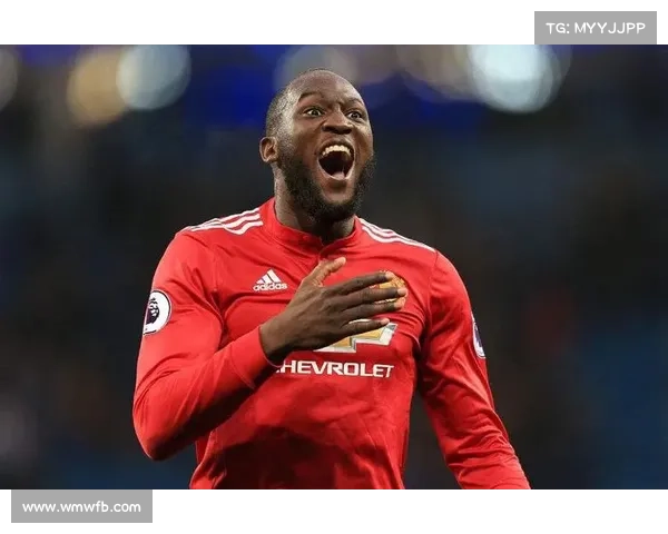 卢卡库选择曼联背后深层原因解析与转会决策因素分析